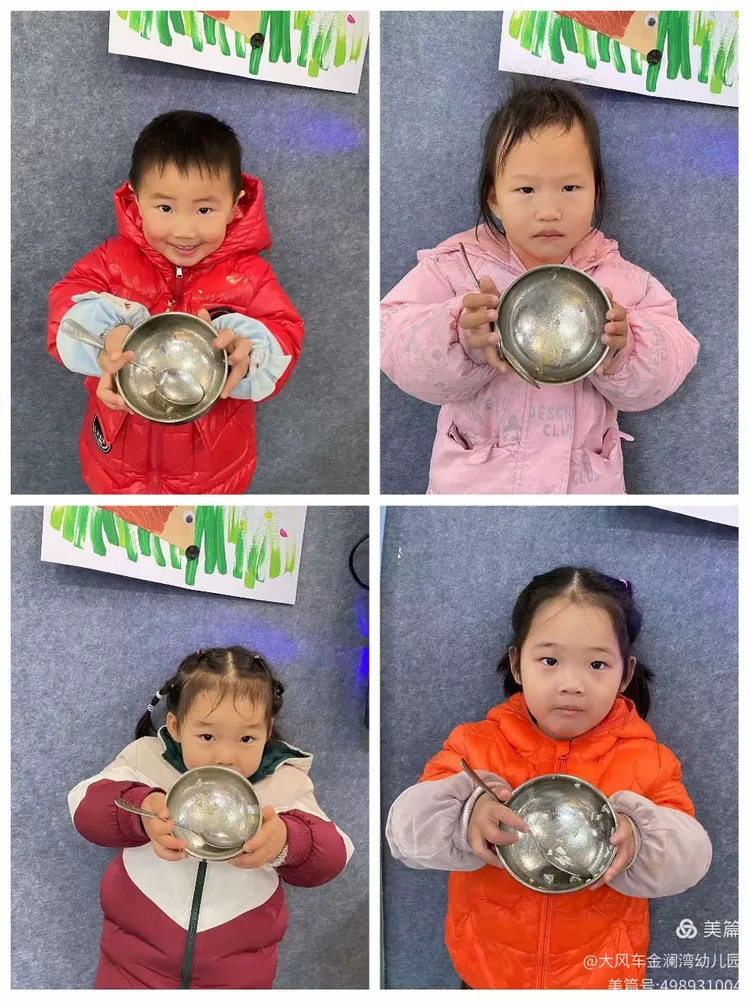 大风车金澜湾幼儿园本周精彩回顾